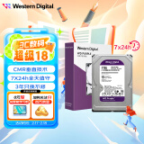 西部数据（WD）1TB 监控级机械硬盘 WD Purple 西数紫盘 SATA 64MB CMR垂直 3.5英寸WD11PURZ