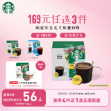 星巴克（Starbucks）多趣酷思咖啡胶囊咖啡12颗可做12杯 闲庭综合 轻度美式黑咖啡