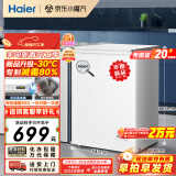 海尔（Haier）100升一级能效低霜小冰柜家用冷藏柜冷冻柜小型租房用小冰箱小型冷柜BC/BD-100GHW9D以旧换新