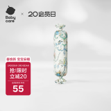 babycare婴儿安抚枕头宝宝多功能睡觉抱枕透气软糖枕星乐之城40*12CM