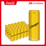 可口可乐（Coca-Cola） 怡泉 易拉罐装  苏打水/汤力水/干姜水 330ml*24罐 调酒 汤力水