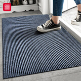 富居家用玄关地垫大门垫地板防尘吸水防滑进门脚垫90*140cm立体双条纹