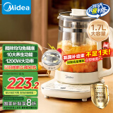 美的（Midea）养生壶1.7L大容量全自动电热水壶 恒温烧水壶花茶壶煮茶壶316L母婴材质可搅拌煮茶器YS17J3-316