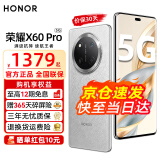 荣耀X60Pro 十面抗摔防水耐磨 6600mAh大电池  长续航新品5G手机 x50升级款【重庆可用国家政府补贴】 玄武灰 12GB+512GB【365天碎屏险+3年质保】 12期免息套餐