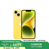 Apple/苹果 iPhone 14 (A2884) 256GB 黄色 支持移动联通电信5G 双卡双待手机