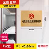德骊嘉德骊嘉公司门牌kt板定制开户招牌订制泡沫板广告牌子企业牌展示牌 40x60cm PVC板+双面胶60%客户