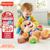 费雪（Fisher-Price）早教启蒙学习新年礼物礼盒婴幼儿礼盒-学习小伙伴毛绒皮皮狗GFN95