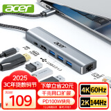 宏碁（acer）Type-C扩展坞千兆网口网线转接头 USB3.0分线器有线网卡RJ45转换器 hdmi4K高清pd充电器拓展坞