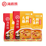 海底捞火锅蘸料芝麻酱花生酱火锅配料干碟辣椒面油泼辣子 麻辣蘸料120g*3袋