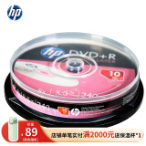 惠普（HP）DVD+R DL 光盘 刻录盘 空白光盘 光碟 D9碟片10片装8.5g