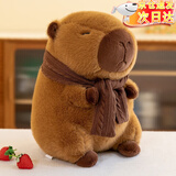 狮勒娃娃土拨鼠可爱卡皮巴拉水豚公仔卡皮吧啦玩偶毛绒玩具送生日礼物 38㎝【圣诞情人节礼物】