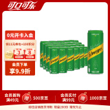 可口可乐（Coca-Cola）怡泉苏打水有糖/无糖可选柠檬味气泡水干姜水汤力水饮料330ml整箱 柠檬味330ml*24罐【无糖】