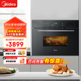 美的（Midea）R3J嵌入式微蒸烤一体机 APP操控微波炉蒸箱烤箱34L 家用多功能烘焙多重自净 蒸箱烤箱BG3405W