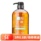 熊野油脂（kumano）熊野马油洗发水 男女通用无硅油弱酸性洗发水日本进口 马油沐浴露（新）600ml