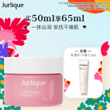 茱莉蔻（Jurlique）玫瑰水润面霜50ML 密集补水保湿深层滋润维稳强韧肌肤 妇女节礼物