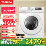 东芝（TOSHIBA）滚筒洗衣机全自动 小玉兔洗烘一体机 DD-107T13B 10公斤大容量 BLDC变频电机 UFB超微泡 以旧换新 白色 DD-107T13B