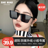 奢鸟方形【GM墨镜】黑小号偏光 男女同款开车驾驶防晒防紫外线太阳镜