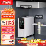 钻芯 净水器家用直饮ro反渗透800G大通量净水机厨房自来水过滤器厨下式纯水机 800G全屋净水套装【自己安装】
