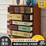 美洛茜斗柜卧室实木美式地中海五斗柜欧式轻奢抽屉柜组合卧室床头储物柜 胡桃色十二斗柜