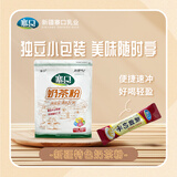 寨口奶茶粉咸味新疆伊犁原味300g无添加褐牛牛奶冲泡内置独立包装