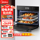 美的（Midea）蒸烤箱一体机嵌入式家用蒸烤箱55L大容量蒸烤一体机 APP智控搪瓷内胆蒸箱烤箱蒸烤炸三合一BS5053W