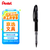 派通（Pentel）TRJ50大班黑色签字笔高颜值0.7-2.0mm 商务直液式手绘漫画笔草图勾线笔 黑色单支装