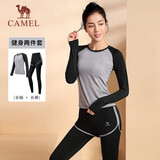 骆驼（CAMEL）长袖两件套健身服女瑜伽运动装 YK2226L5494 灰色 XL
