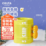 COSTA王星越马克杯陶瓷水杯茶水分离杯子牛奶杯咖啡杯-滑雪鸭380ml