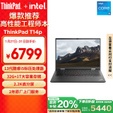 ThinkPad【政府补贴20%】T14p 联想高性能标压工程师本笔记本电脑 13代酷睿i5 32G 1TB 2.2K 商务办公本