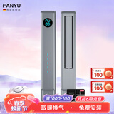 梵浴（FANYU）德国蜂窝大板吊顶专用线性浴霸隐藏式卫生间线型风暖管道极窄浴霸 100*600 银河灰-F2