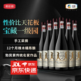 阿兰科奇亚酒庄（ALAIN CORCIA BOURGOGNE）进口红酒法国名庄阿兰科奇亚酒庄夏隆内丘葡萄酒勃艮第红酒 一级园梅克雷2017年份干红整箱装