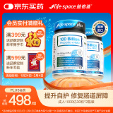 Life Space益倍适成人1000亿超感PLUS益生菌30粒*2改善胃胀气澳洲进口