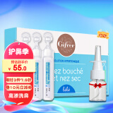 肌肤蕾（gifrer）生理盐水 婴儿高渗透海盐水喷鼻5ml*20 舒缓鼻塞儿童宝宝洗鼻盐水