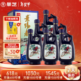 景芝 景阳春小老虎 浓香型高度白酒 52度 500ml*6瓶 整箱装