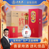 五粮液股份 送礼佳品 万事如意精品 52度500ml*6瓶 固态法浓香型白酒