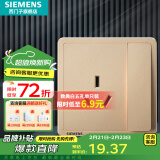 西门子（SIEMENS）开关插座面板 三孔空调热水器16A大功率墙壁86型 致典系列日曜金 16A三孔插座带开关