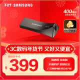 三星（SAMSUNG）512GB USB3.2 U盘 BAR升级版+深空灰 金属优盘 高速 学生办公 读速400MB/s 适用哨兵模式