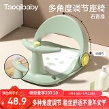 taoqibaby宝宝洗澡神器可坐躺托婴儿洗澡座椅新生儿童浴盆支架防滑浴凳