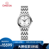 欧米茄（OMEGA）瑞士手表 碟飞系列石英女表 424.10.27.60.04.001情人节礼物