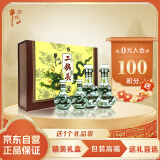 牛栏山珍品三十青龙 清香白酒 53度 500ml*2+125ml*2 礼盒装