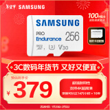 三星（SAMSUNG）256GB TF(MicroSD)存储卡Endurance耐久卡 V30行车记录仪安防监控摄像头内存卡 读速100MB/s