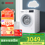 博世（BOSCH）【云朵白·极速版】10KG全自动家用滚筒洗衣机洗烘一体机 除菌除螨 国家补贴20%洗衣机 WNA152000W 