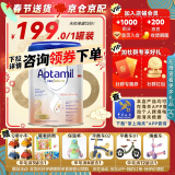 爱他美（Aptamil）德国爱他美白金双重HMO 婴幼儿配方奶粉 白金版2段（德版）