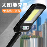 心有所属太阳能庭院灯家用室外路灯超亮感应门口防水壁灯照明户外灯投光灯