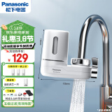 松下（Panasonic）龙头净水器 家用水龙头过滤器 自来水过滤器 厨房自来水过滤器 TK-EUNJ51W 一机三芯