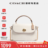 蔻驰（COACH）【官方授权店】蔻驰女包MARLIE复古翻盖链条包邮差包送女友老婆 C1560IMCAH白色