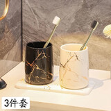 范爷家陶瓷漱口杯3件套装情侣刷牙杯轻奢高端家用牙杯洗漱杯酒店牙缸