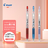 百乐（PILOT）Juice果汁笔三丽鸥系列按动中性笔0.5黑笔高颜值学生水性笔文具套装凯蒂猫+山姆企鹅+库洛米3支
