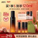 HBNα-熊果苷曜白微精华乳液美白提亮补水保湿新品新年礼物送女友