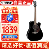 雅马哈（YAMAHA）FX370CBL 电箱款 云杉木初学入门民谣吉他 缺角吉它 41英寸原木色